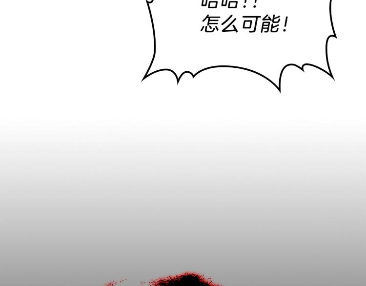 第16话 骗自己的手段罢了126