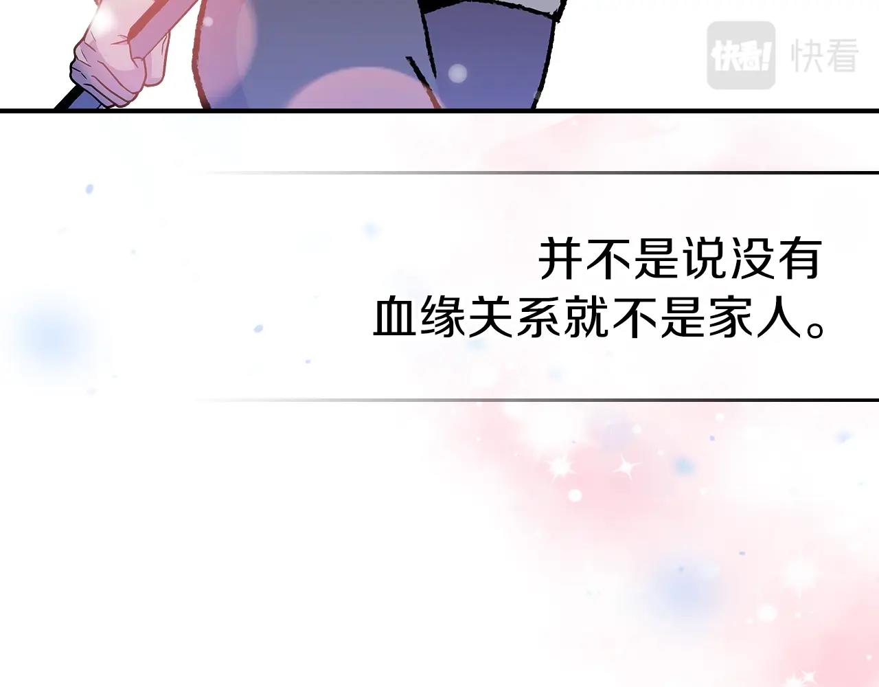 第31话 我需要你89