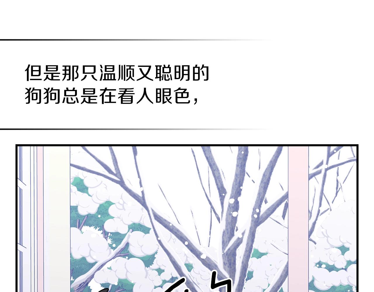 第21话 远处的危机88