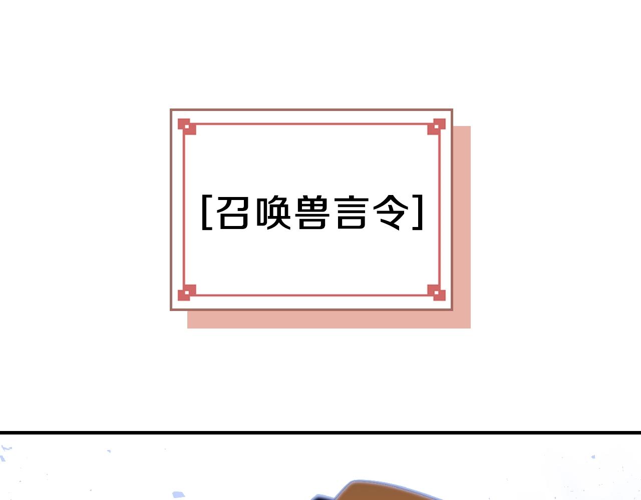 第27话2