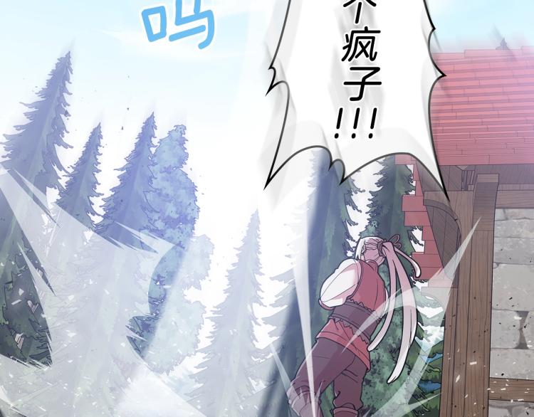 第8话 危险逼近？37