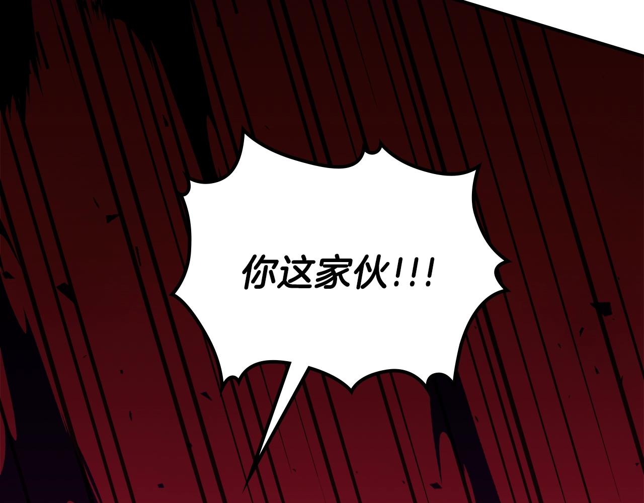第59话 靠你了宝贝！150