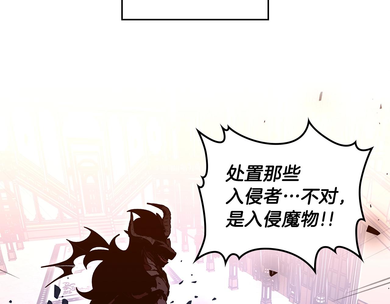 第60话 我是自己人啊喂！92