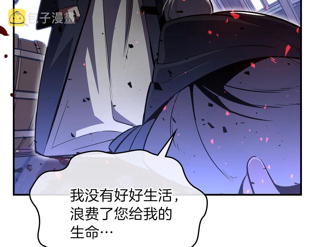 第45话 你付出了什麽183