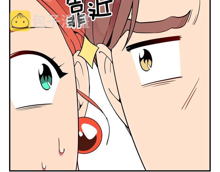 第8话 危险逼近？98