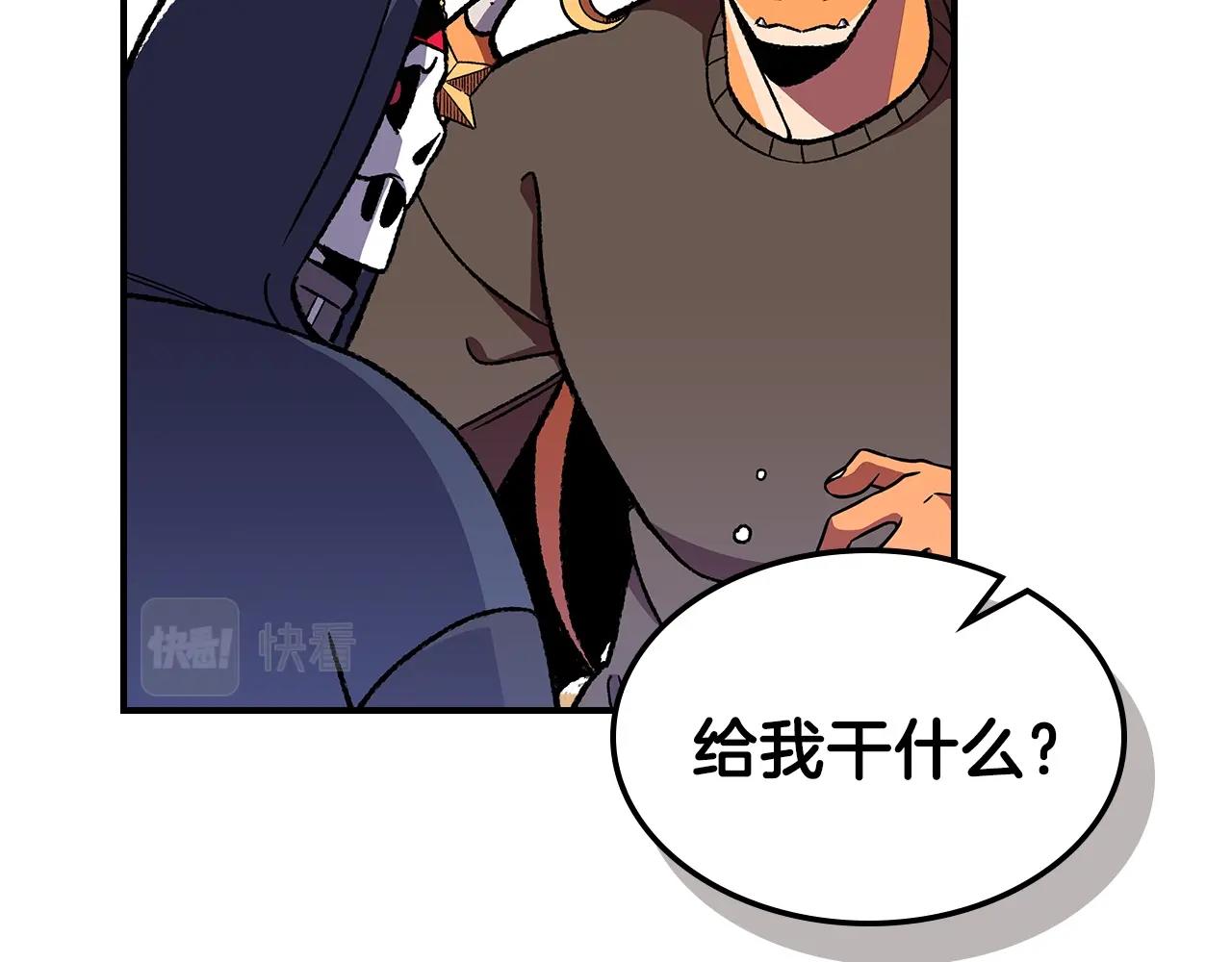 第32话 我要带走他113