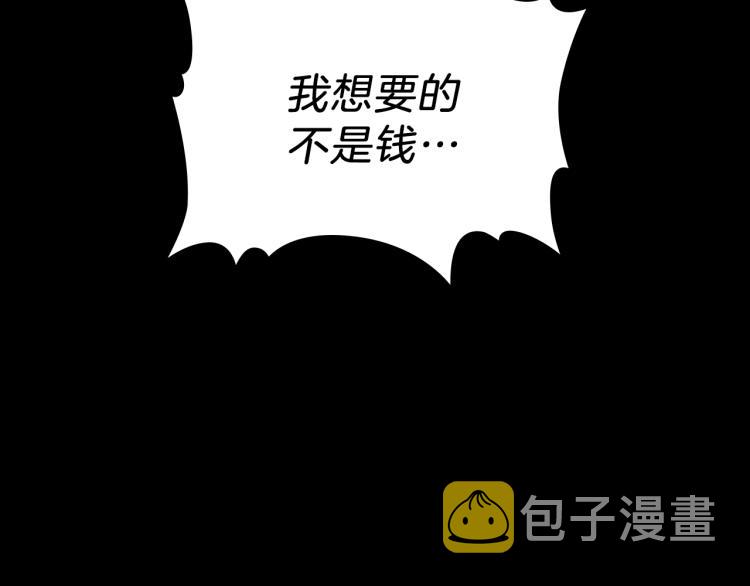 第15话 母亲的担忧98