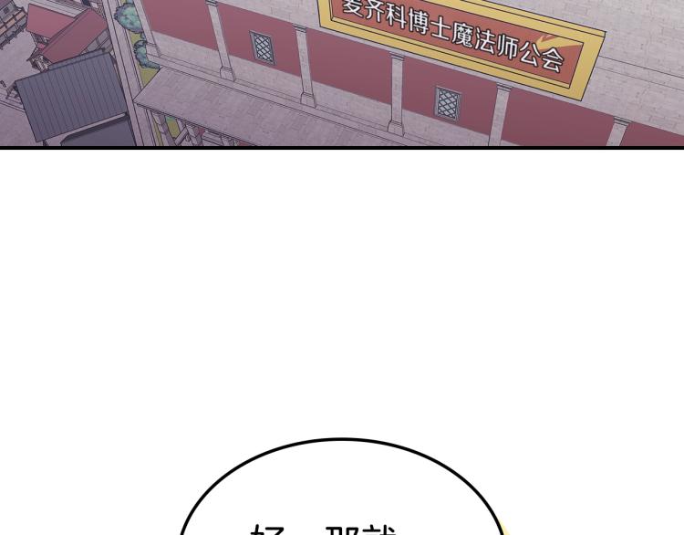 第17话 你怎麽能这麽凶！4