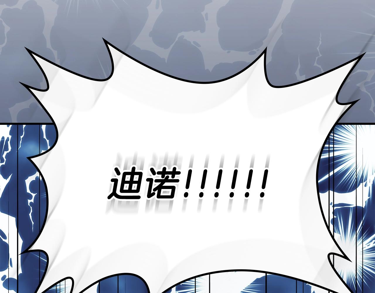 第58话 怪物呀！274