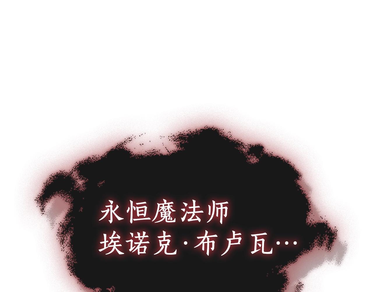 第44话 我拒绝221