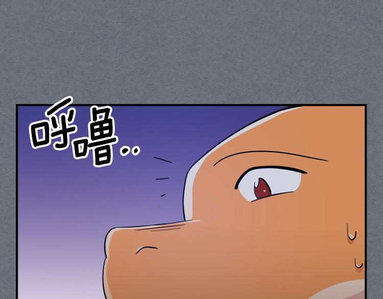 第7话 辛苦了87