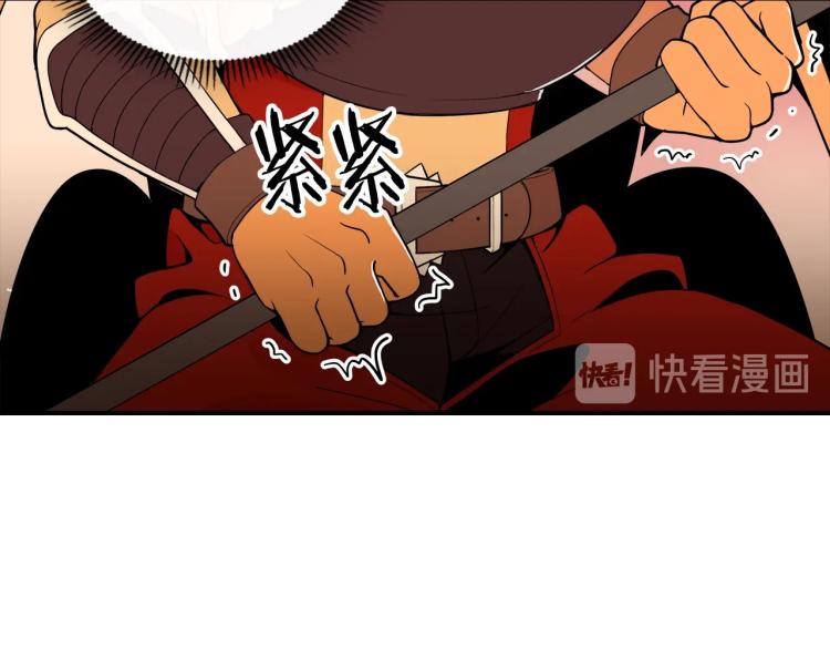 第1话 我失手杀死了勇者65
