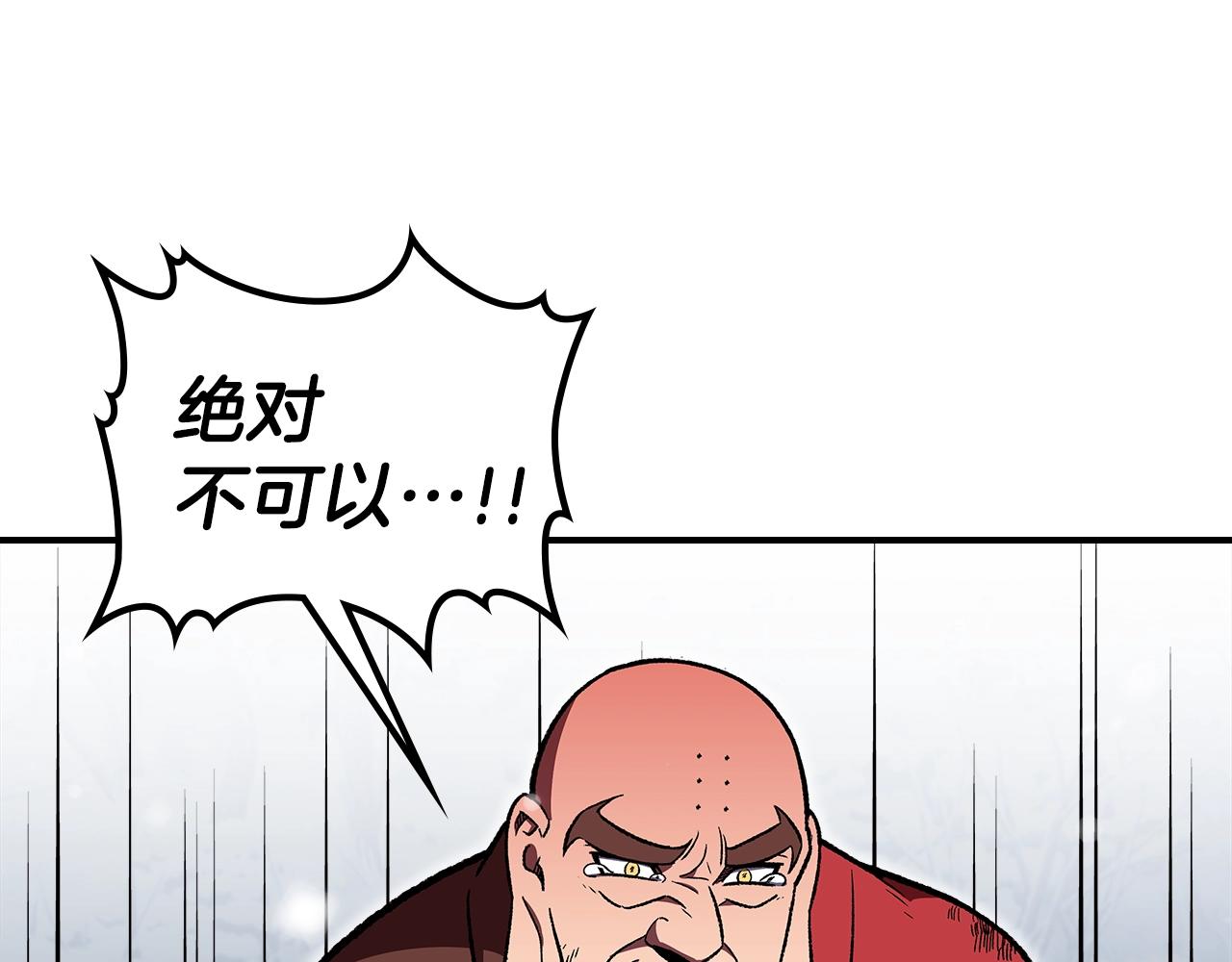 第30话 用枪高手101