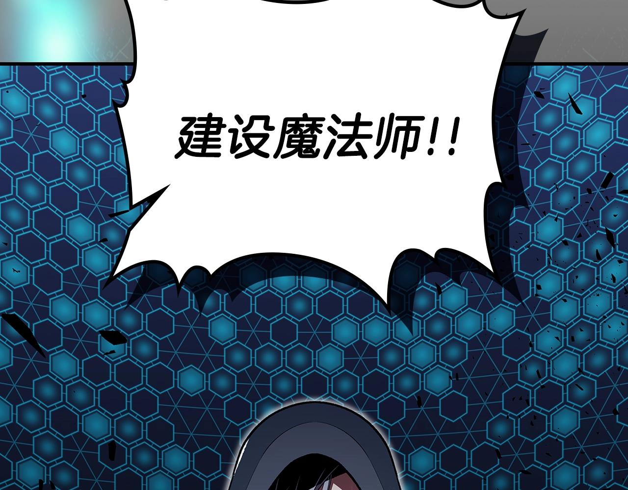第35话 代艺术家135