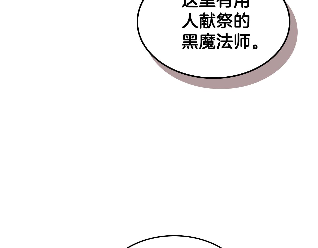 第39话 剧情怪起来了！34