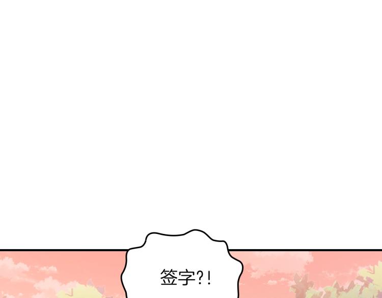 第2话 走向很奇怪110