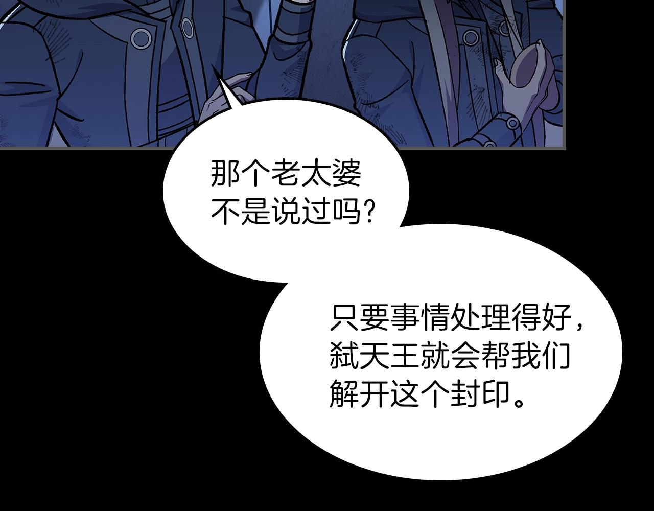 第47话 踏入草地的人161