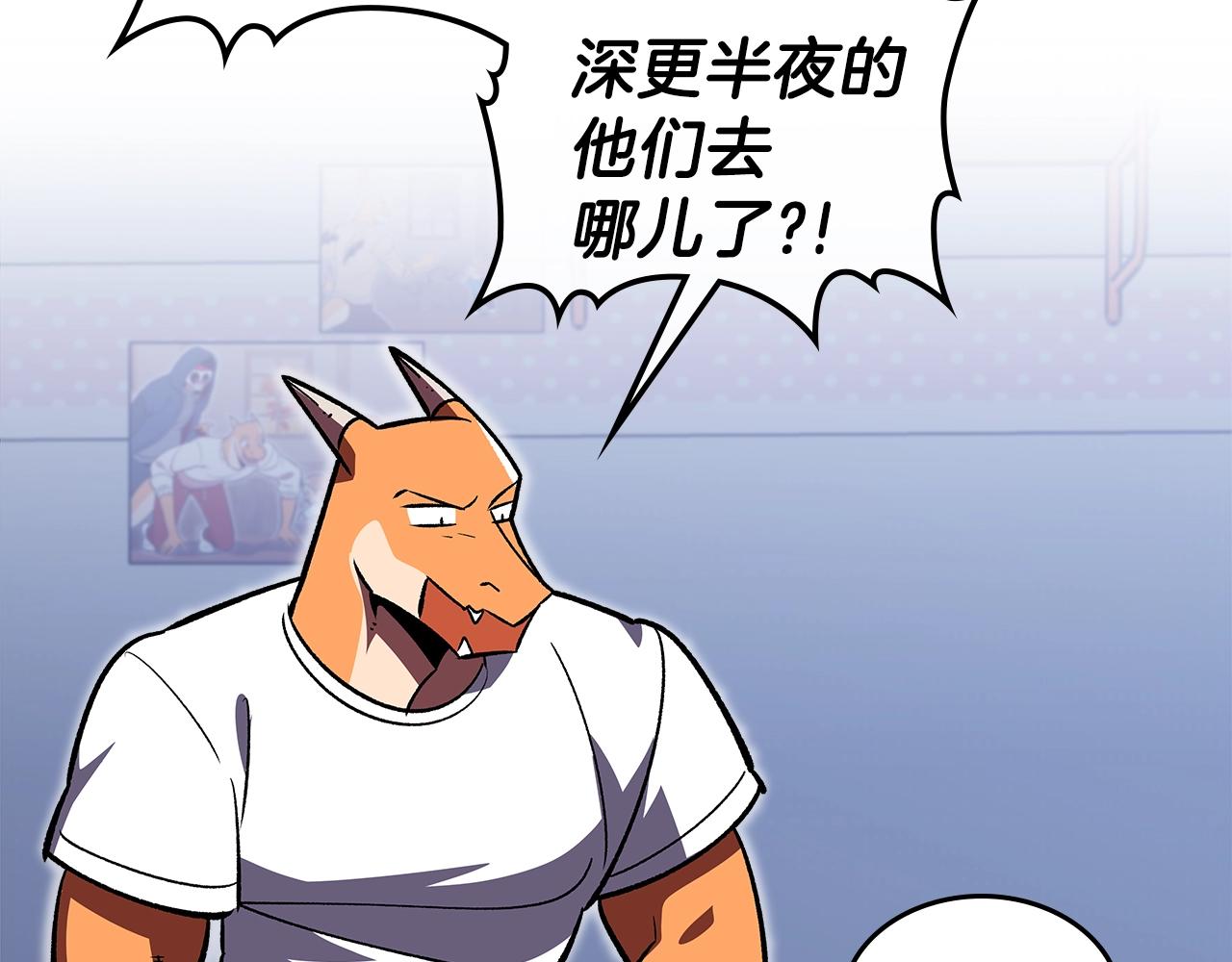 第37话 出乎意料的...92