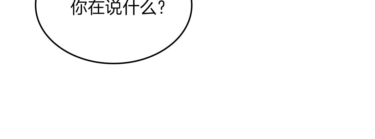 第49话 关心的人132