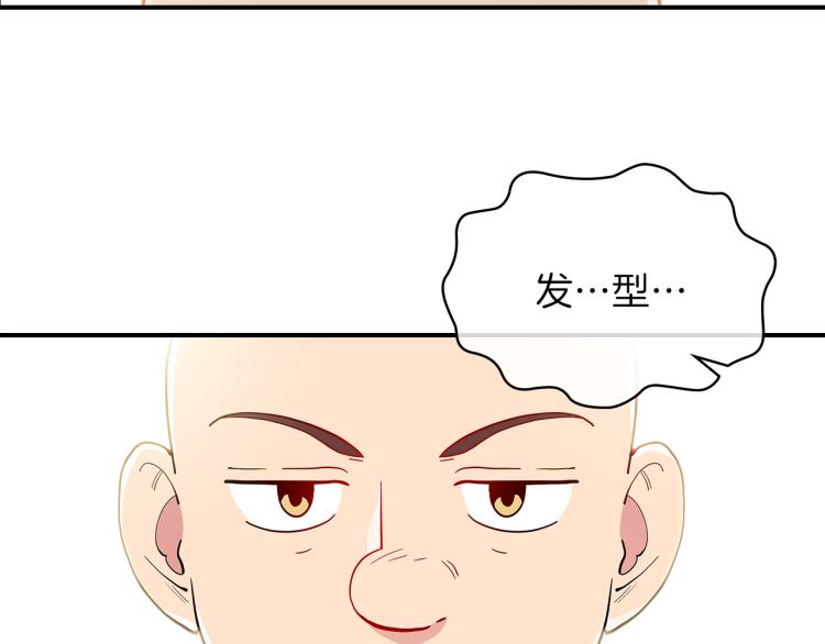 第5话 勇者生病了87