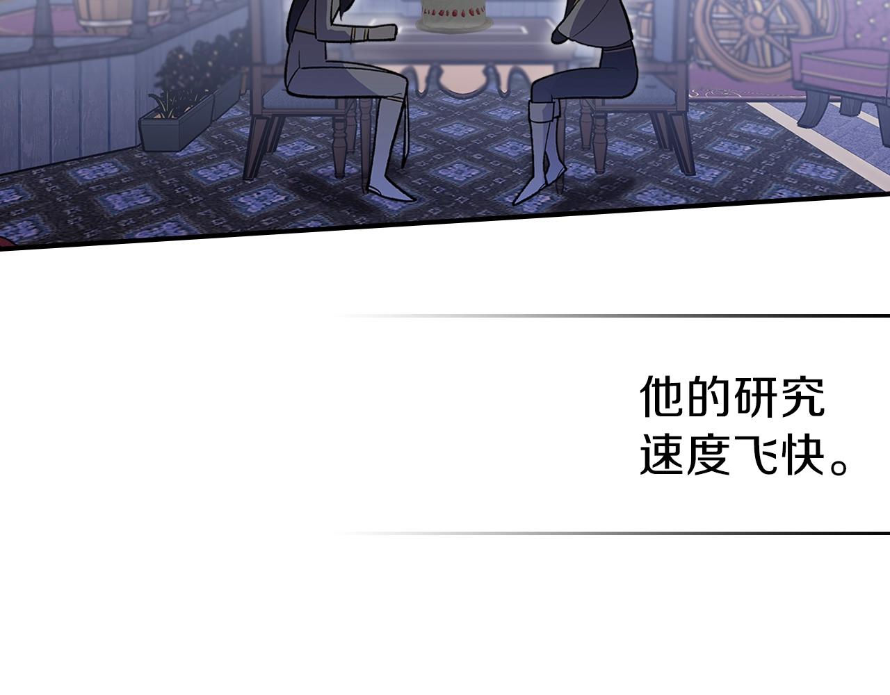 第44话 我拒绝104