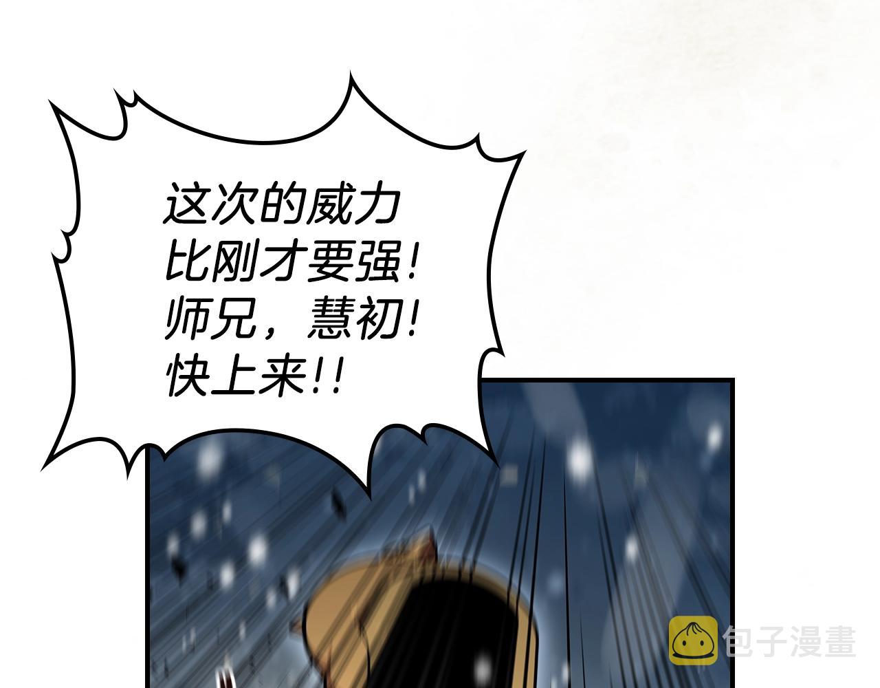 第28话 失控魔龙135