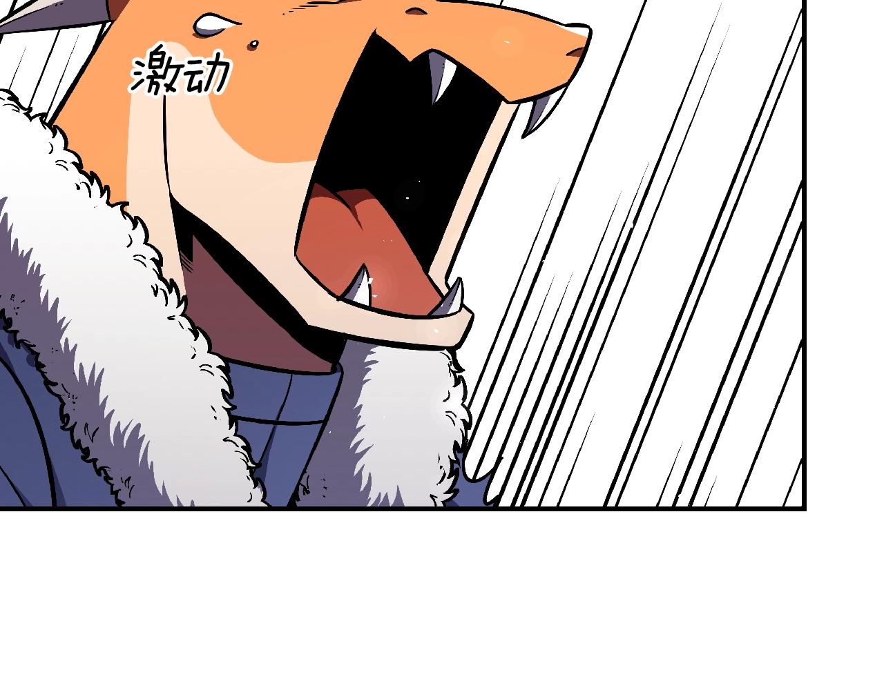 第25话 神器登场！145