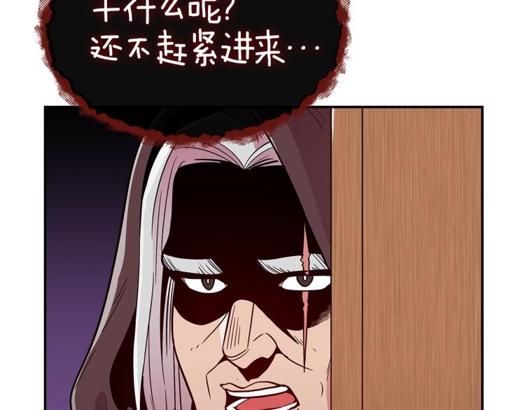 第7话 辛苦了20
