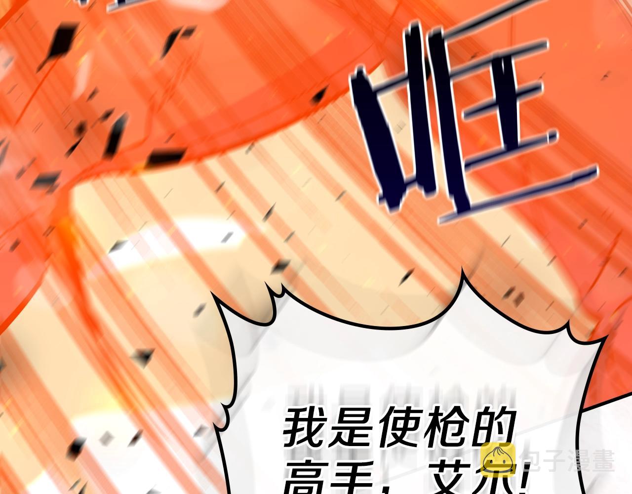 第29话 枪在手6
