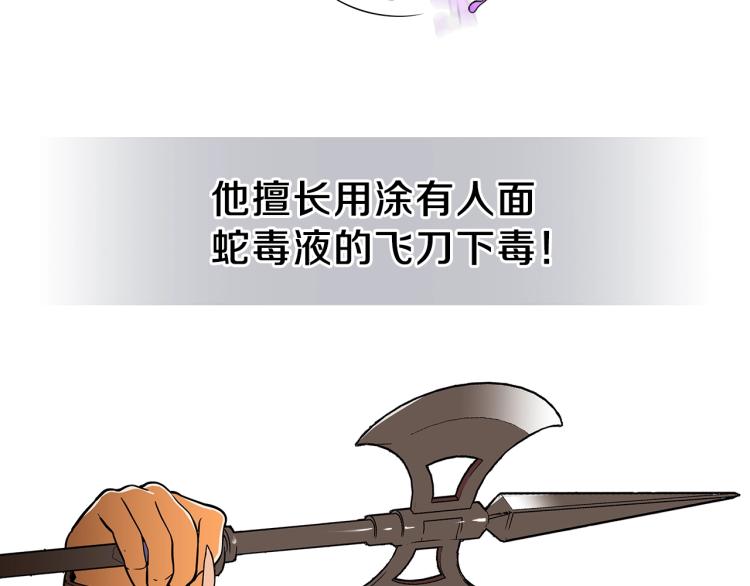 第1话 我失手杀死了勇者127