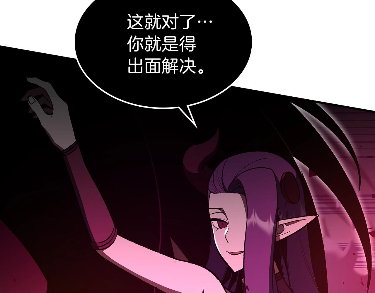 第61话 统统住手！116