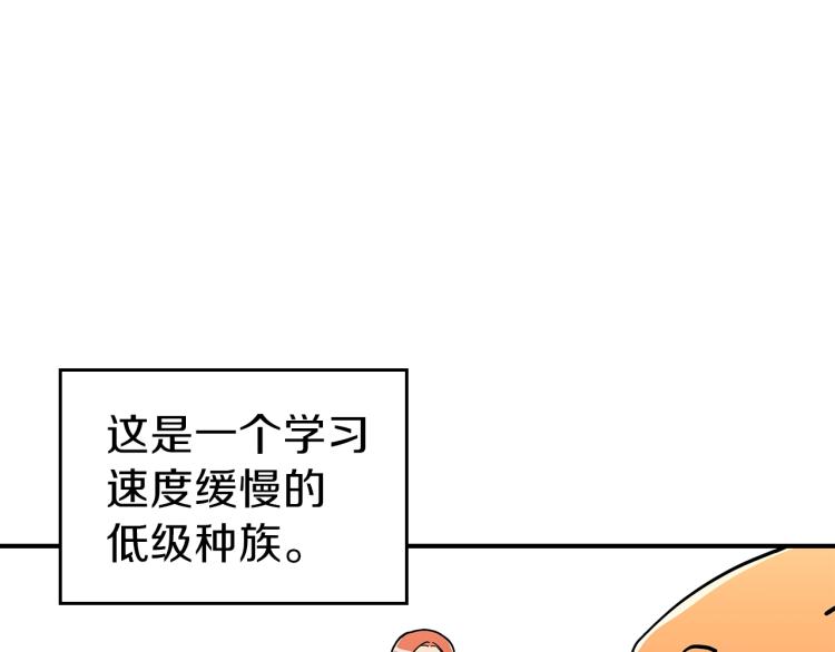 第3话 弑天王，你变了！37