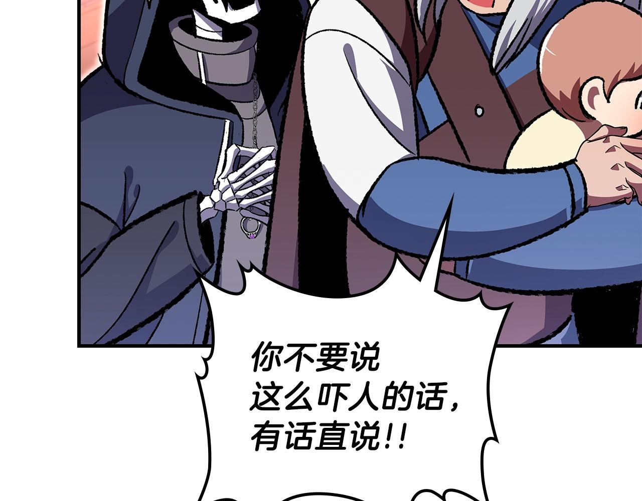 第32话 我要带走他120