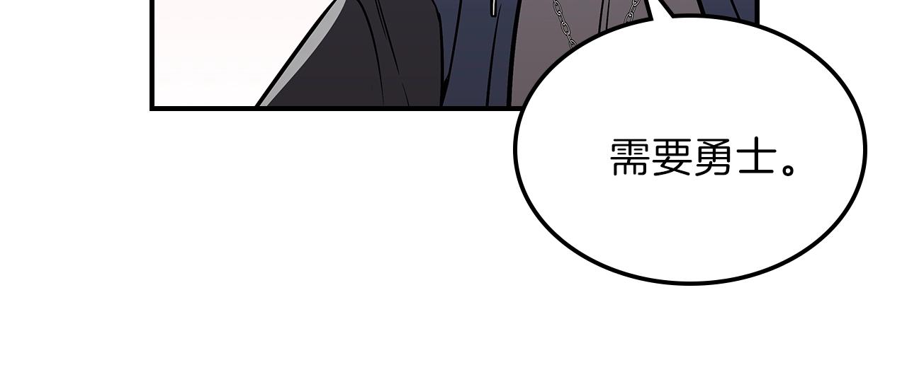 第13话 死灵法师的苦恼82