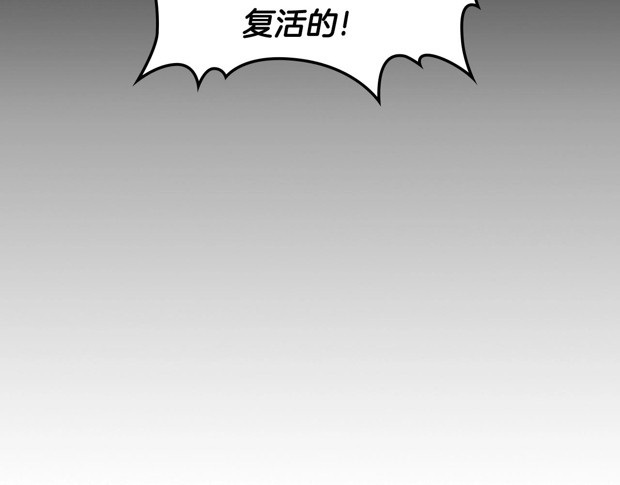 第45话 你付出了什麽57