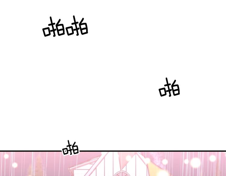 第19话 二人的隔阂86