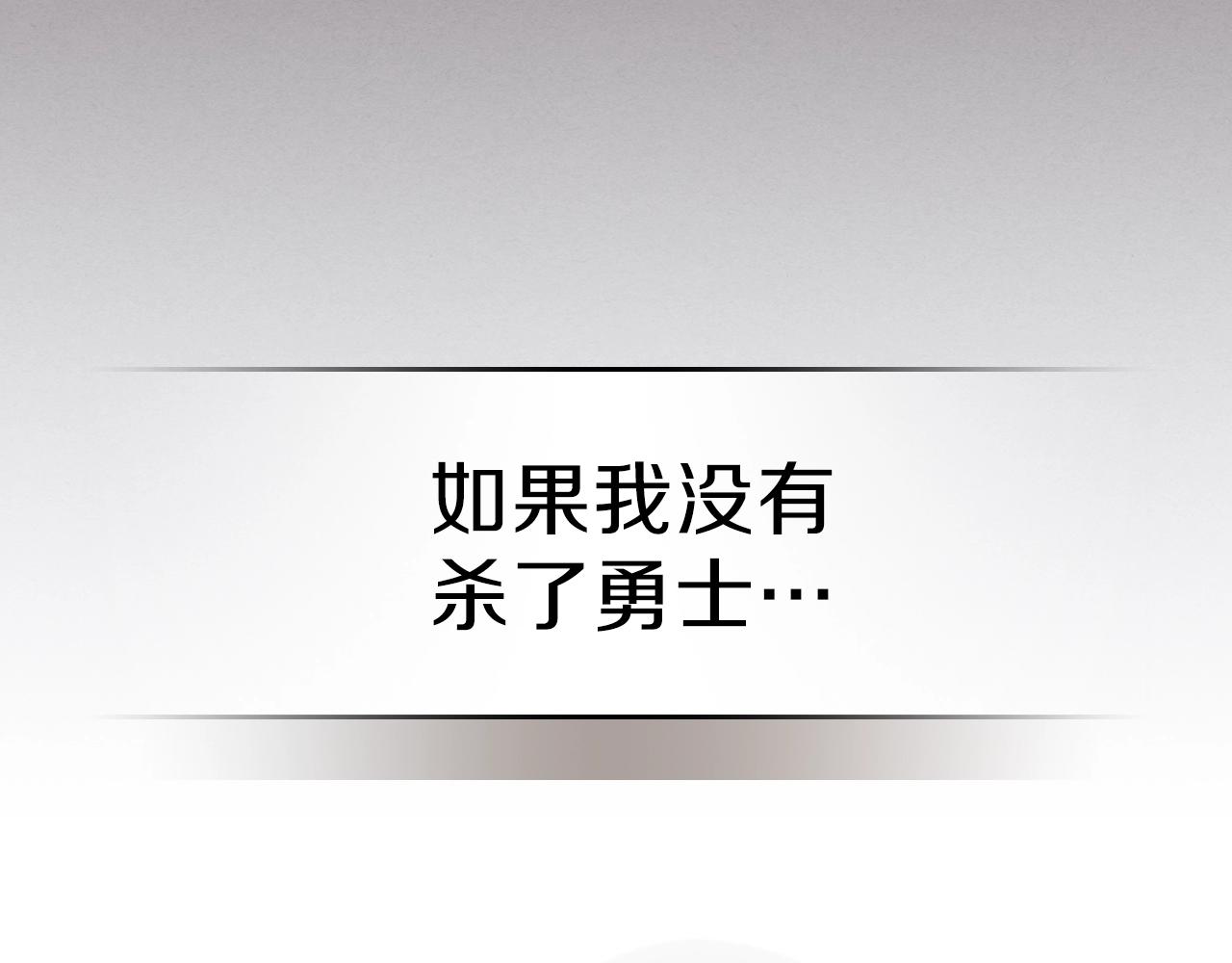 第43话 复活90
