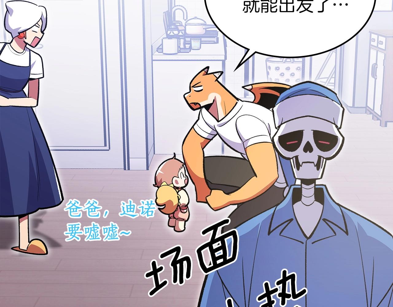 第51话161