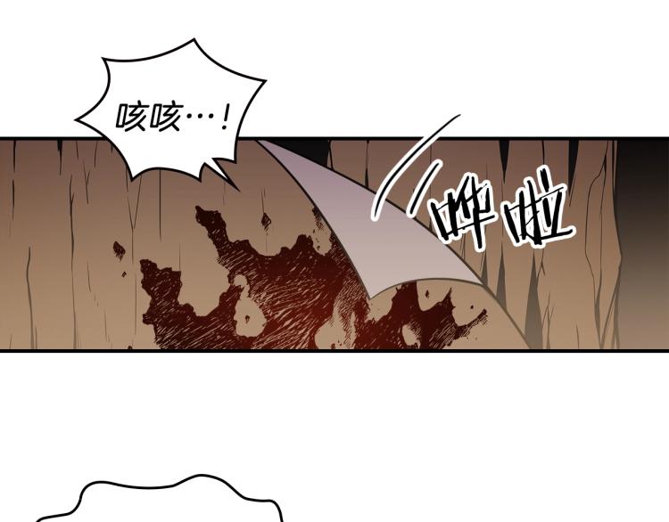 第1话 我失手杀死了勇者104