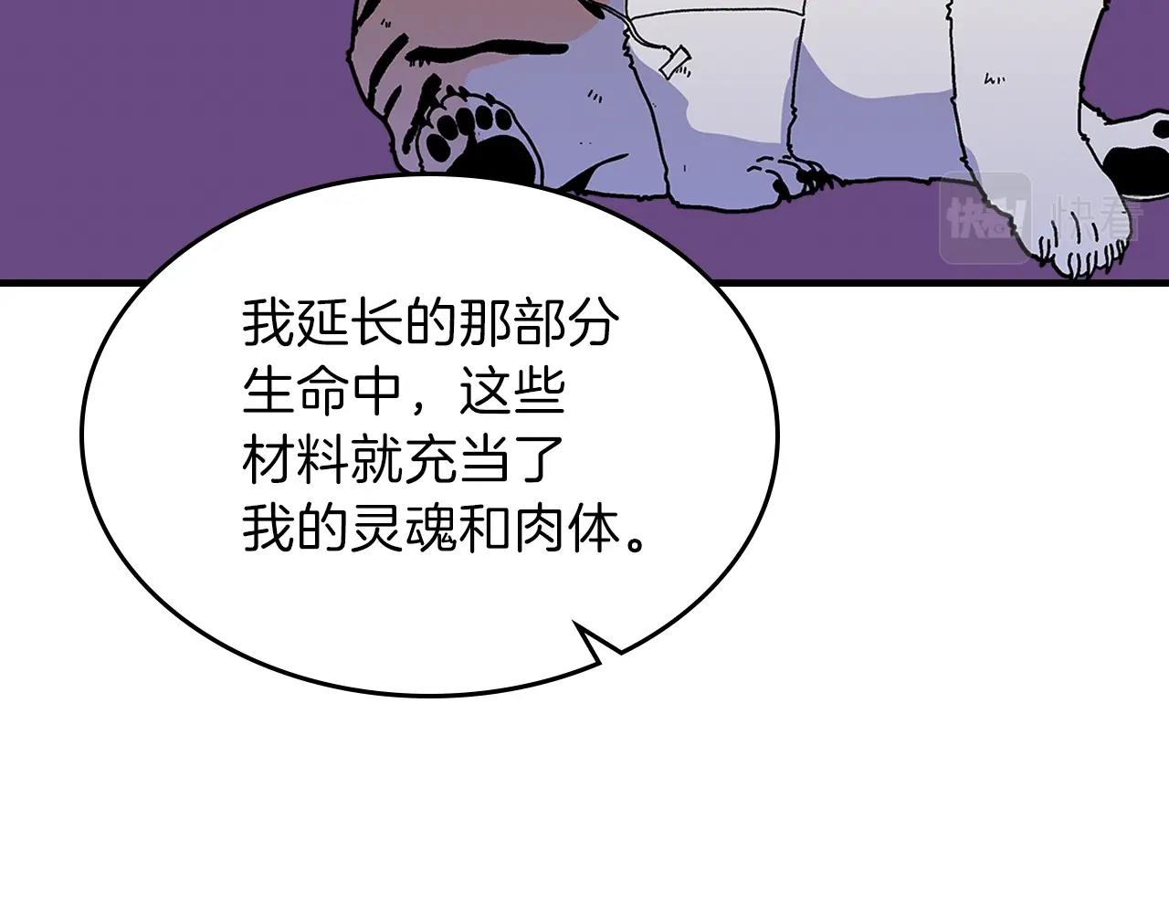 第44话 我拒绝116