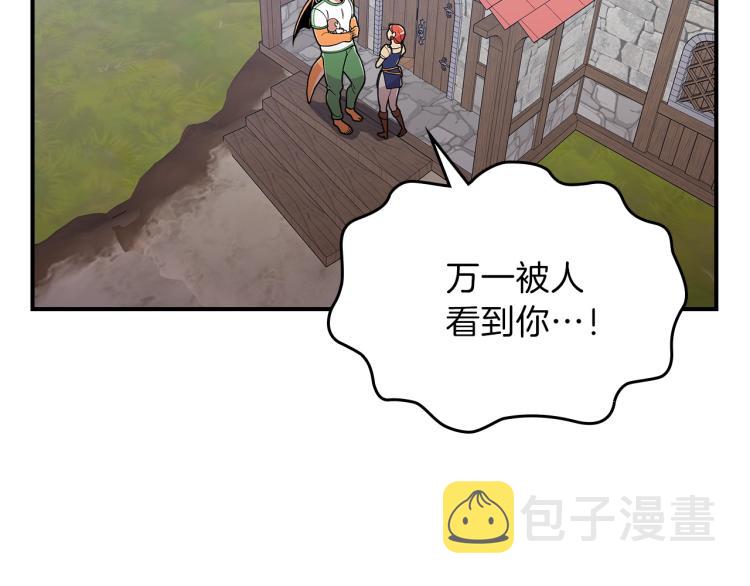 第8话 危险逼近？17