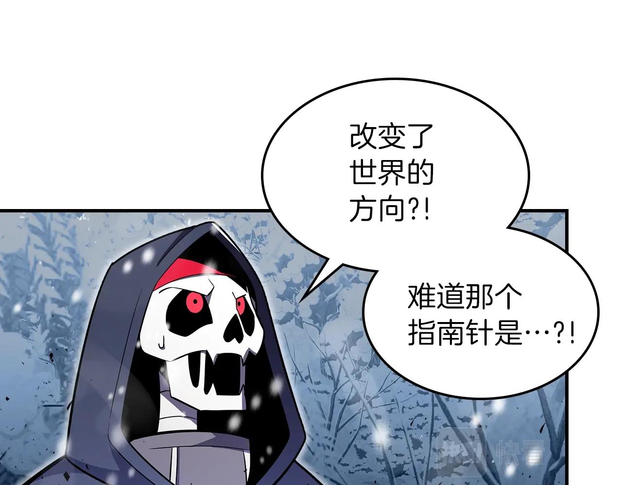 第29话 枪在手59