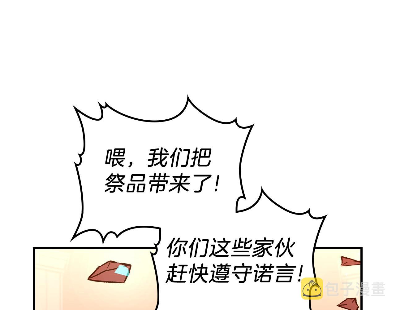 第41话 迪诺的爸爸！151