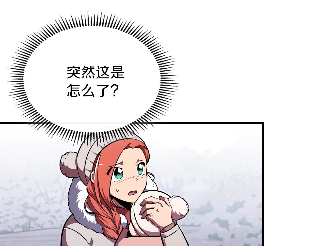 第24话 你谁呀！33