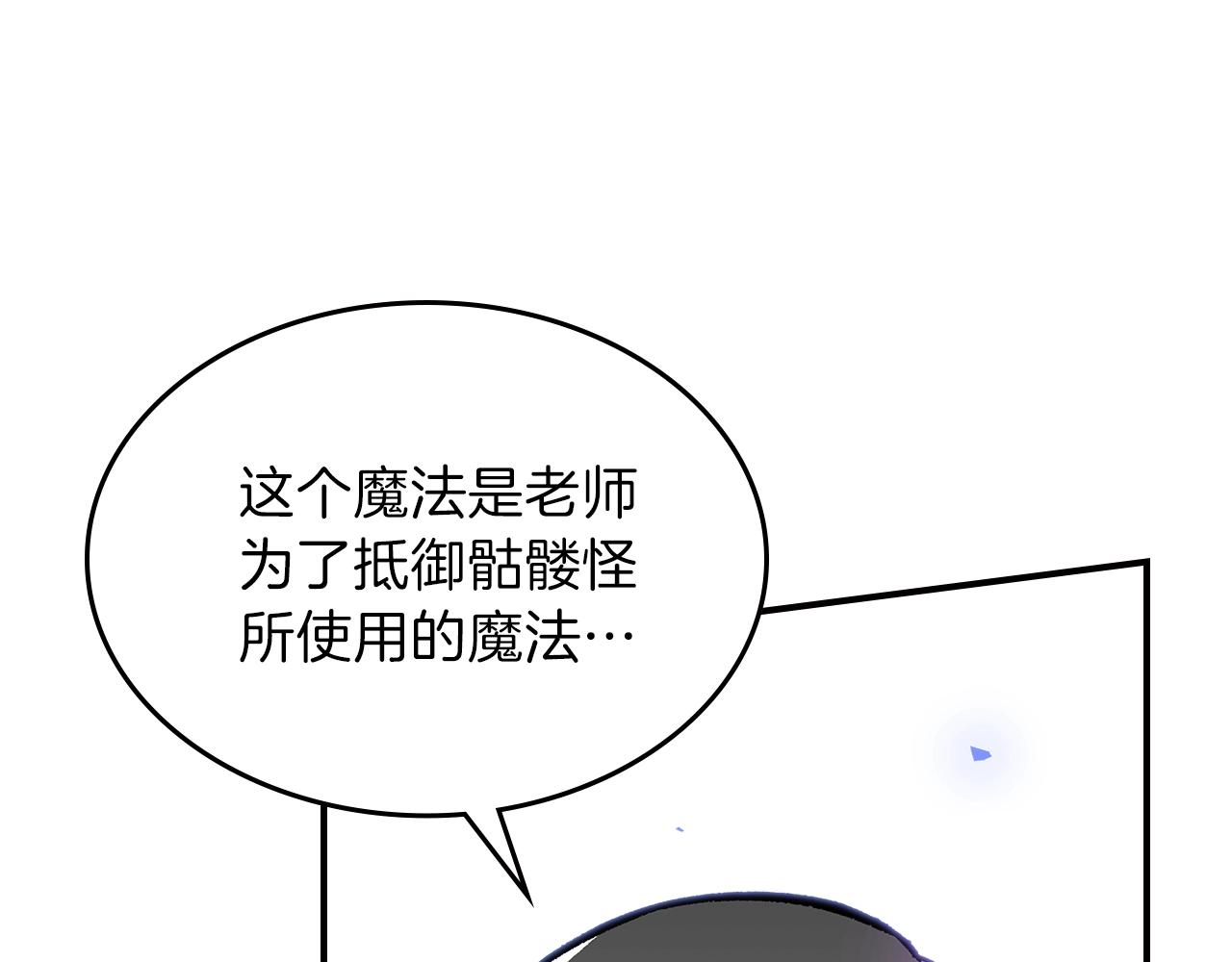 第45话 你付出了什麽117