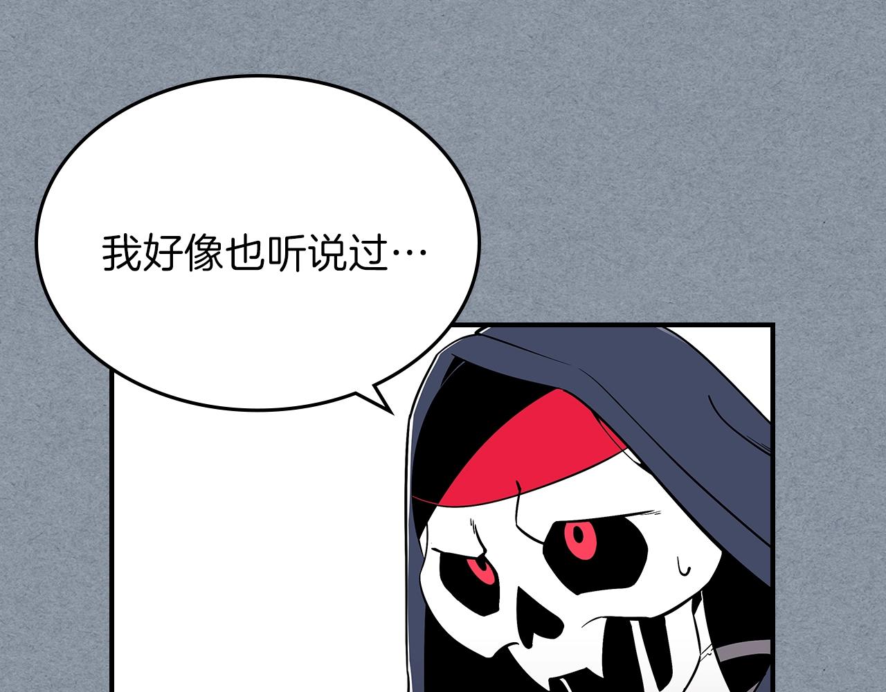 第13话 死灵法师的苦恼21