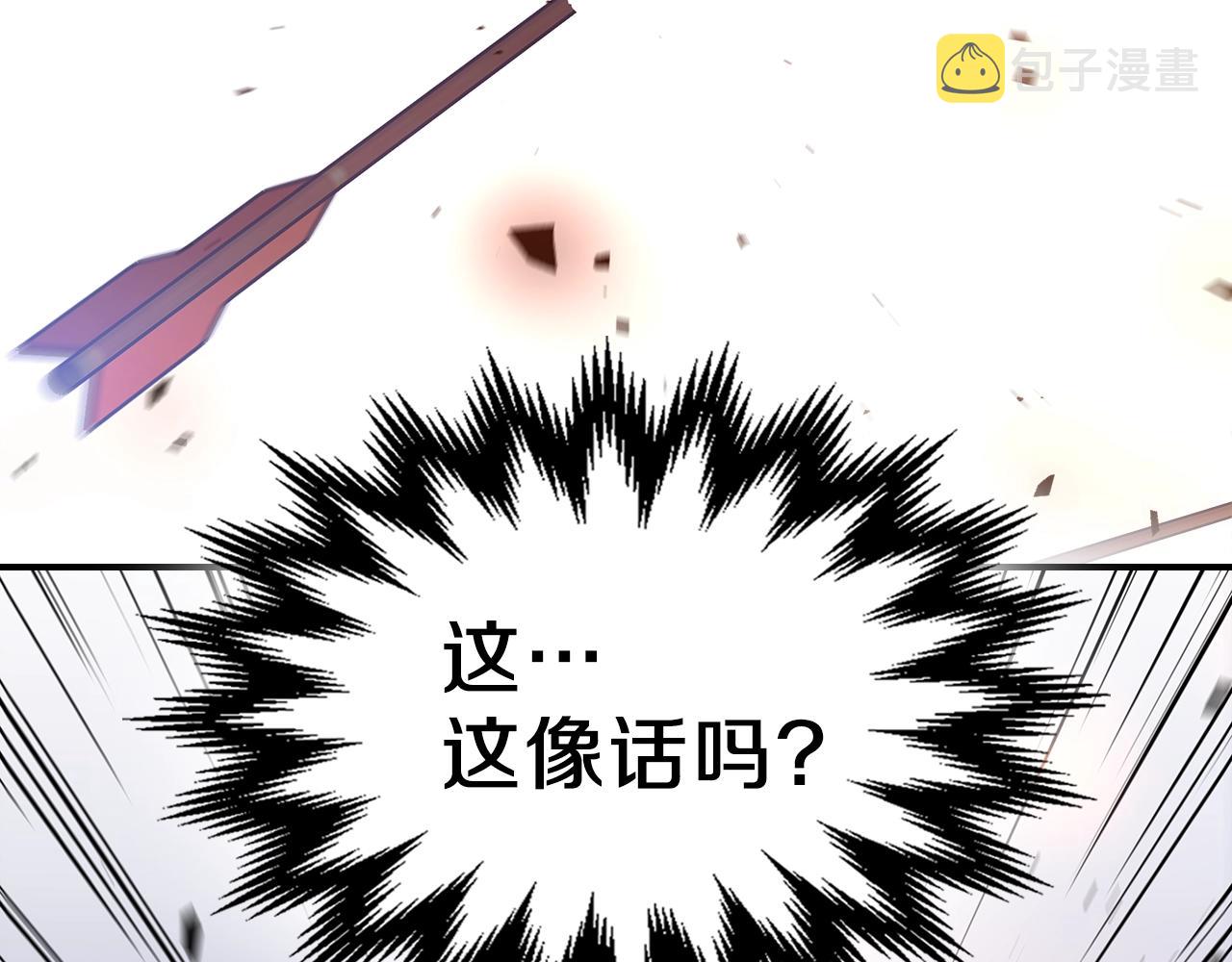 第61话 统统住手！137