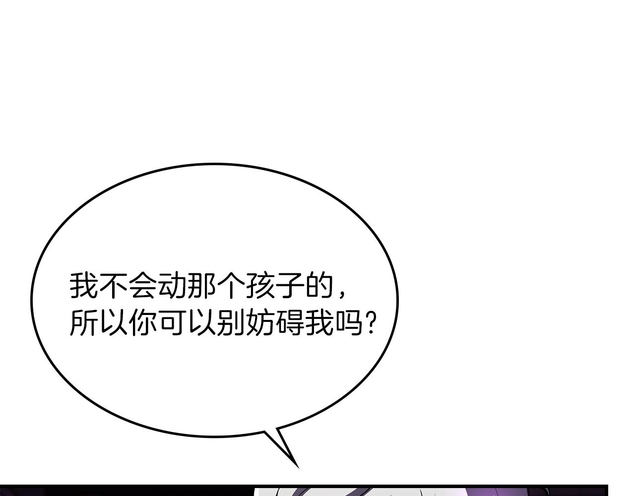第43话 复活73