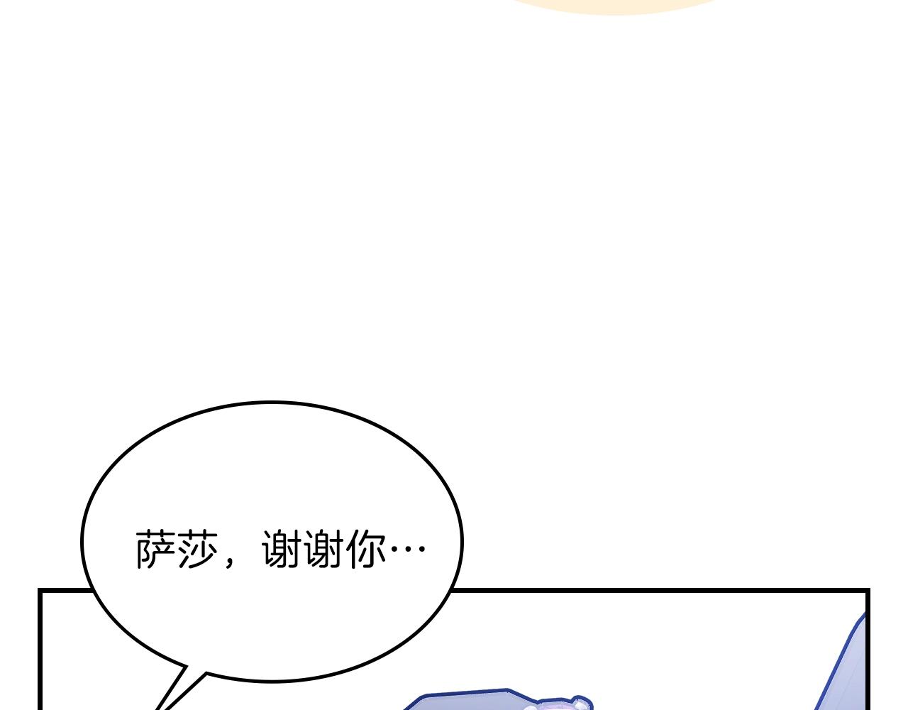第44话 我拒绝93