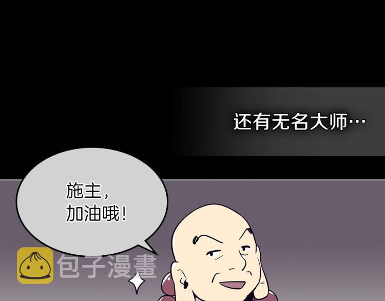 第2话 走向很奇怪64